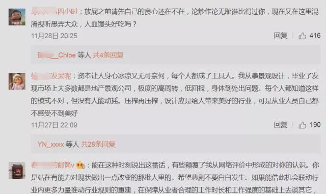 刘洋刷赞下载事件是否真实存在并引发讨论
