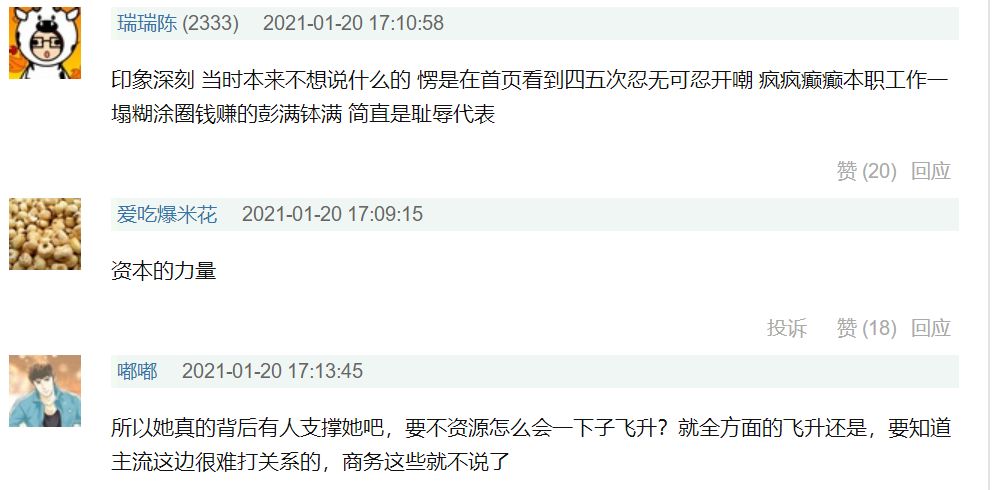 为什么选择墨言思考作为免费刷赞的首选服务