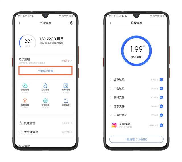 在当前的拍照应用市场哪个支持刷赞功能