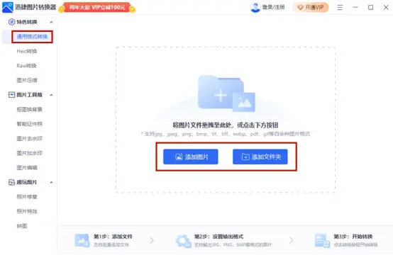 刷赞软件图片有哪些类型
