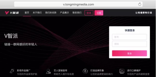 在大型社交媒体平台微博上如何精准检测刷赞行为