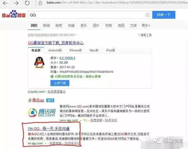 刷赞机器的使用方法包括哪些步骤新手应该学习