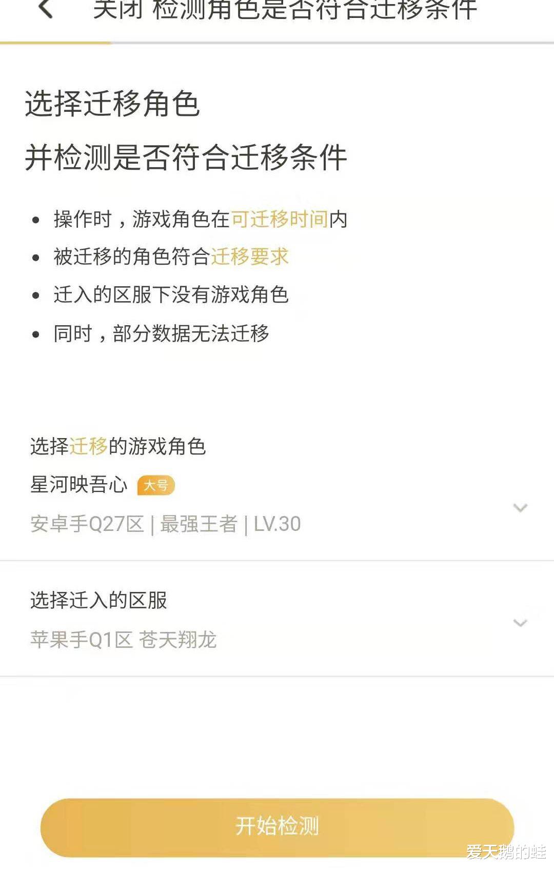 免小号刷赞工具如何帮助QQ名片获赞