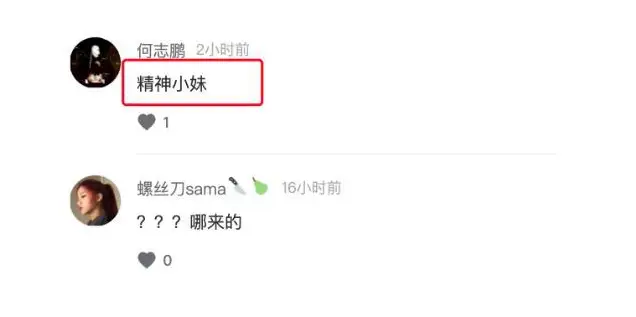 你对空间平台刷赞了解多少