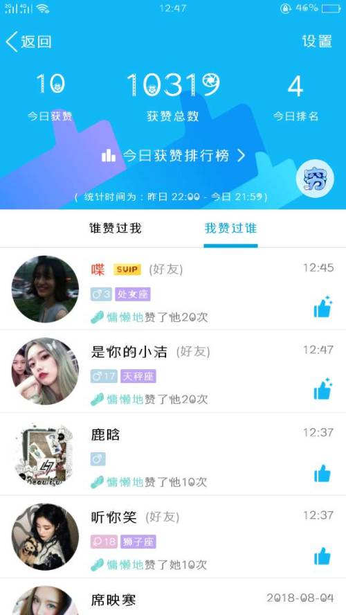 卡梦QQ名片刷赞网站如何安全有效地增加赞数