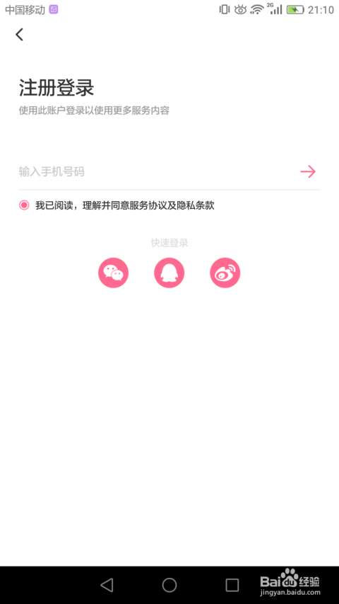 内涵段子刷赞卡盟真的有效吗