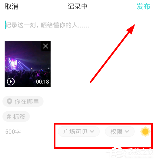 在Soul上刷赞有哪些实用技巧