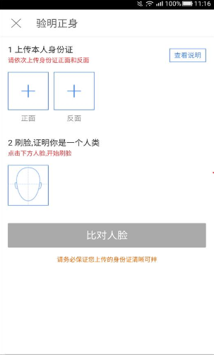 在当前网络环境中有没有方法可以让刷赞行为不被检测系统识别