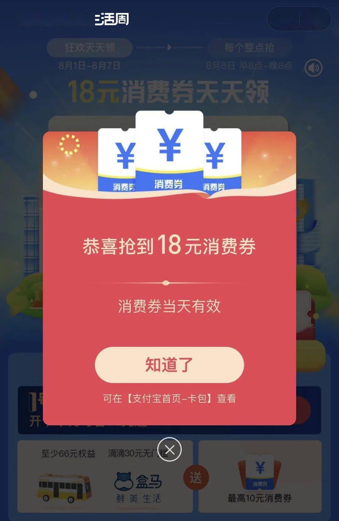 刷小红书时手滑点赞常见吗