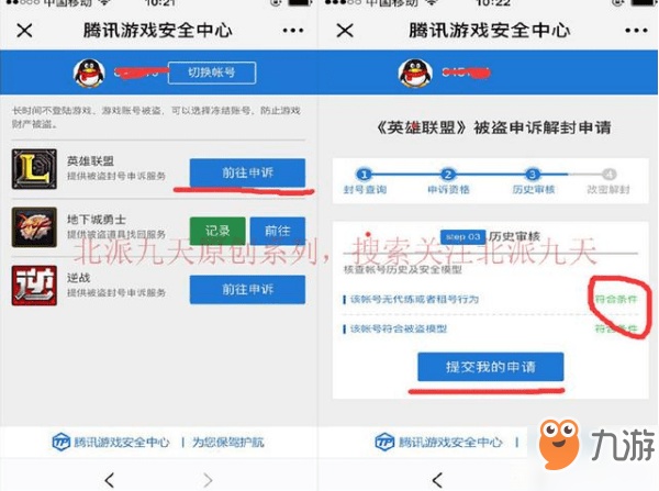 刷赞软件联盟的名称是什么你知道吗我们为你解答