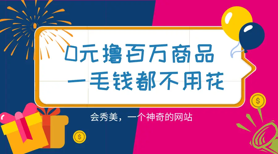 刷好评点赞行为如何影响网络购物环境的健康发展