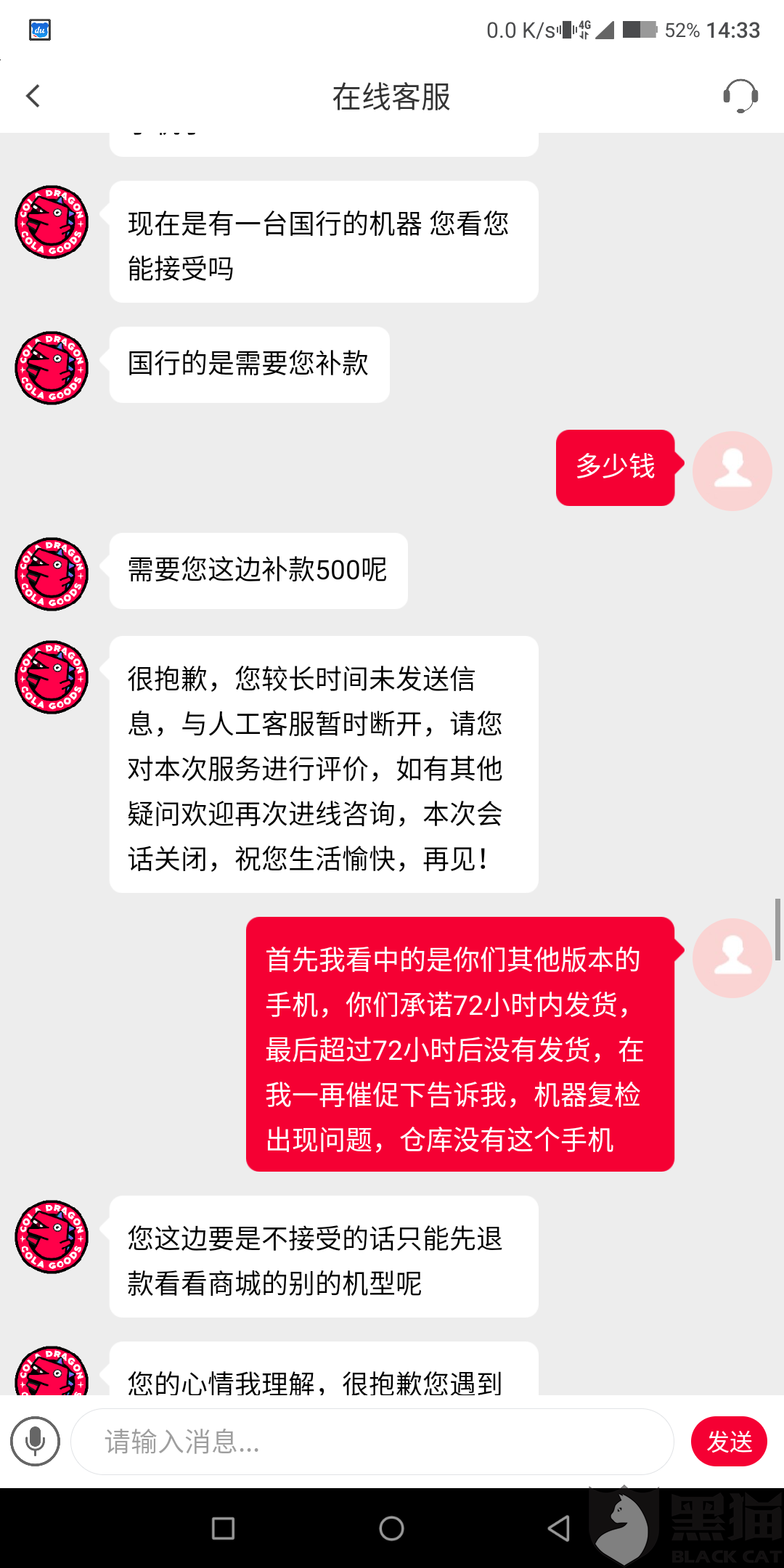可乐优品评论刷赞现象如何影响消费者信任