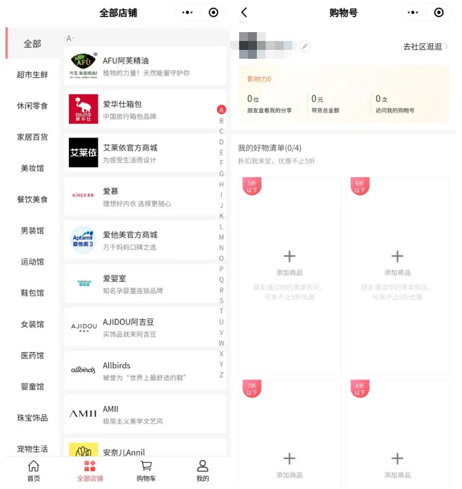 在哪里可以下载第一刷赞平台应用软件
