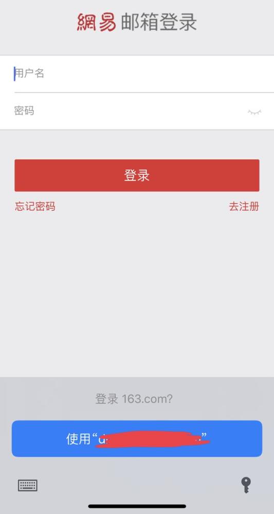免费刷赞器iOS版真的有效吗