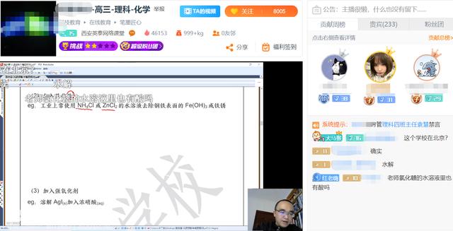 什么是精选留言刷赞软件