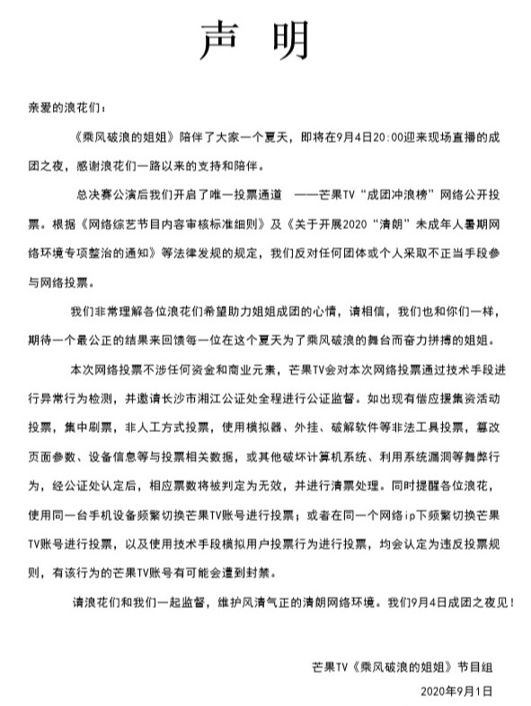 反刷赞的方法有哪些能帮助维护网络内容的真实性和公正性