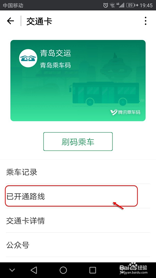 刷赞网站如何推广低价微信吗