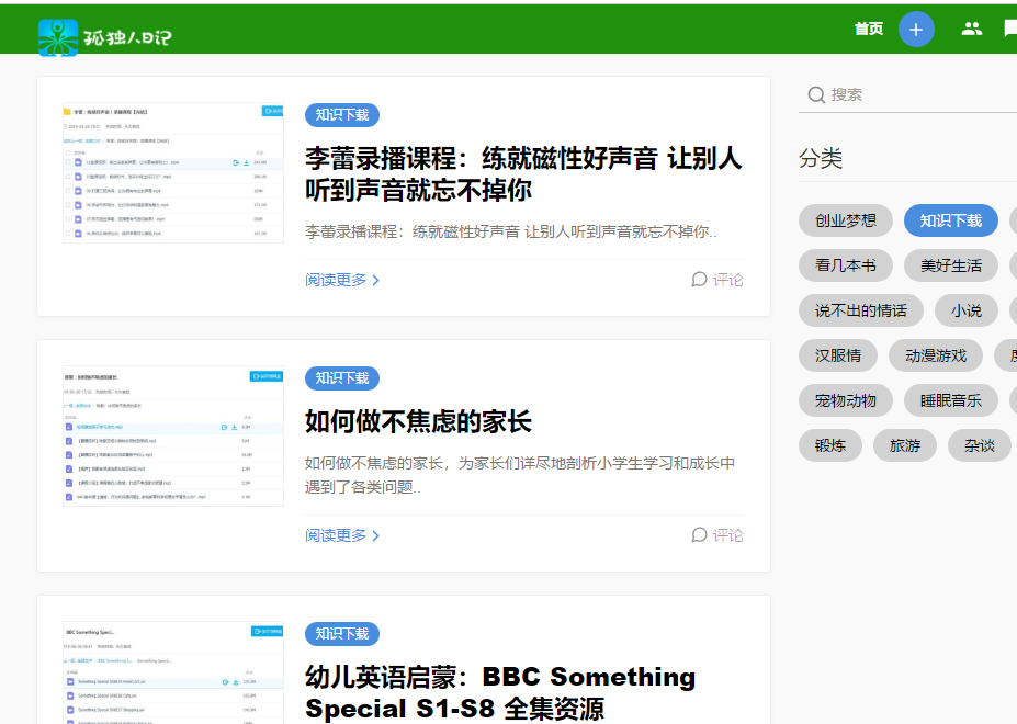 在哪里可以安全地获取刷赞网站的永久网址