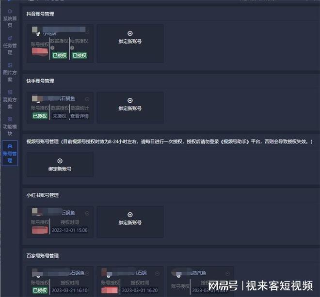 凯哥刷赞点赞数增加的方法是什么