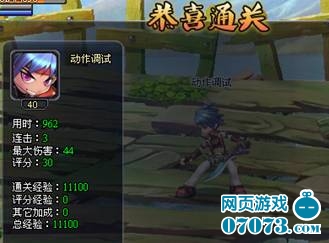 在卡拉赞副本中哪个角色刷副本效率最高