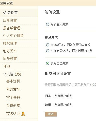 在墨言平台刷QQ赞的低价服务如何达到最低价标准