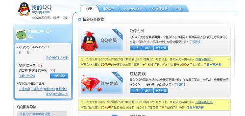 代刷赞网站的包月服务靠谱吗