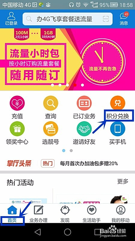 亲亲免费刷赞如何帮助用户获得更多免费点赞吗