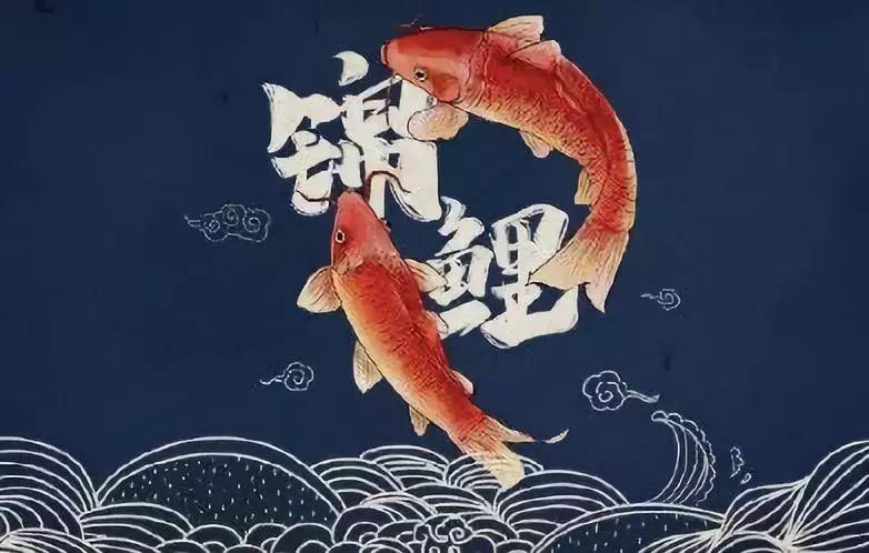 在刷到红色鲱鱼不点赞的情况下会被移除吗