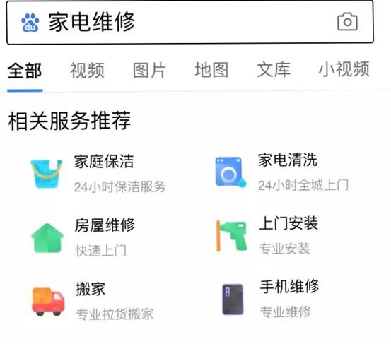 在互联网上寻找提供50赞服务的刷赞平台需要注意什么