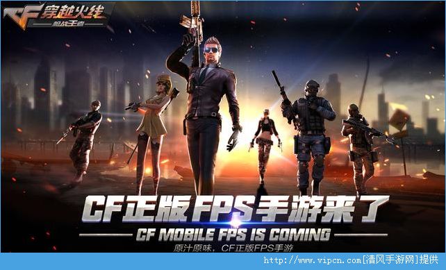 cf枪战王者主页刷赞可行吗