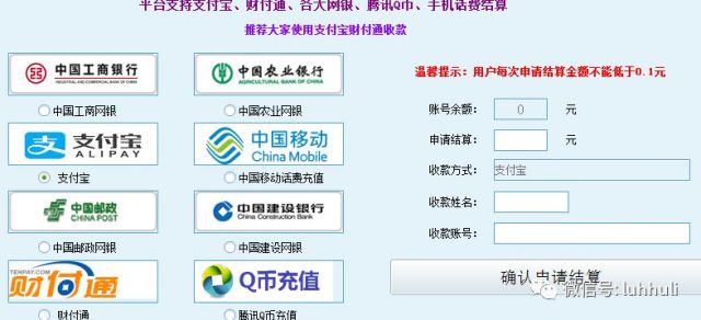 刷赞网络软件天天用安全吗