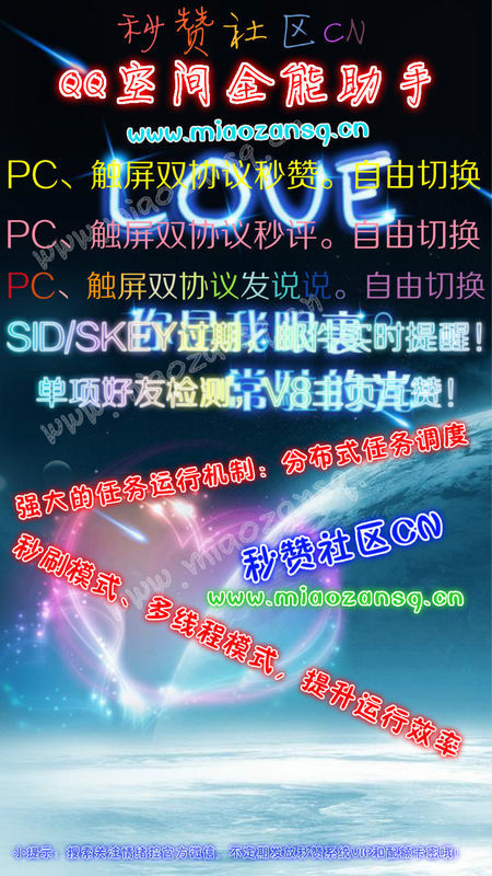 为什么开通刷赞网分站会带来实际利益和好处