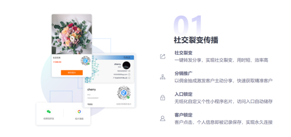 内置刷名片赞功能如何提升用户社交互动效率