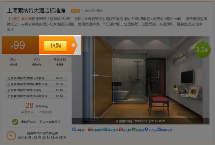 在众多刷说说赞服务平台中如何找到价格便宜且安全可靠的选择
