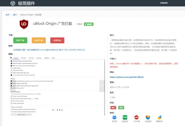 什么是木夏离线刷赞软件