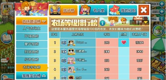 全民小视频刷赞技巧如何有效提升点赞数