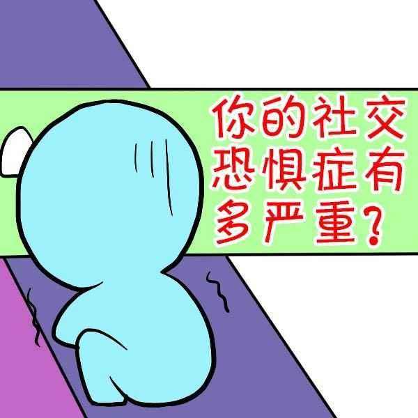 你是否好奇在线刷赞QQ如何影响你的社交表现