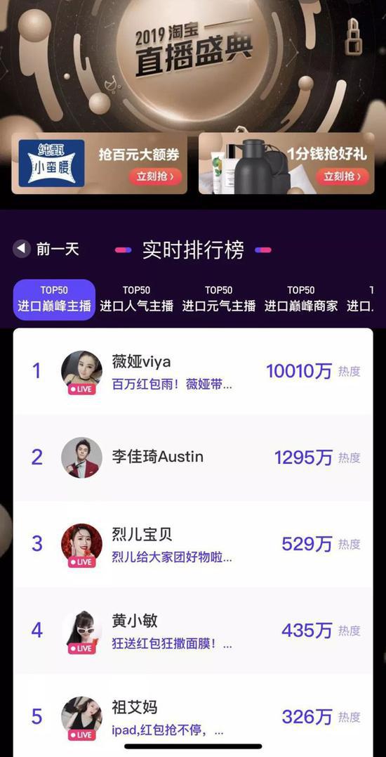 为什么直播间会频繁遭遇恶意刷点赞行为