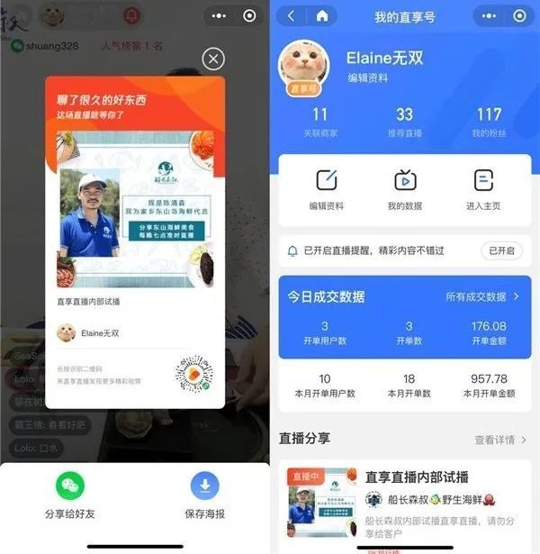 在QQ上购买刷赞红包机器人需要注意什么
