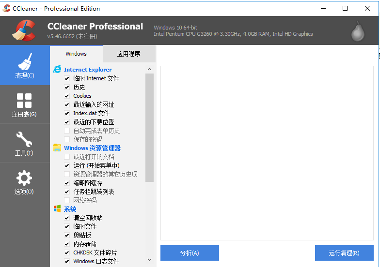 在哪里可以下载到刷赞软件免费版百度云文件