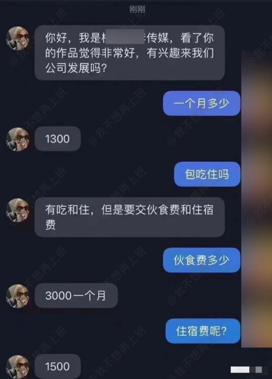 Q平台无限刷赞真的可行吗有什么后果