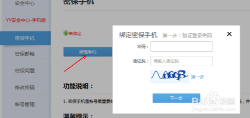 e代刷点赞平台如何有效提升账号曝光度