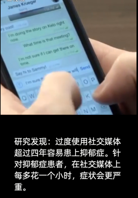 为什么现代小孩在社交媒体上沉迷于刷赞网