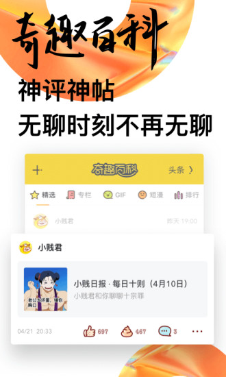 在UC头条平台上刷评论点赞是否会导致账号被封禁或内容被降权