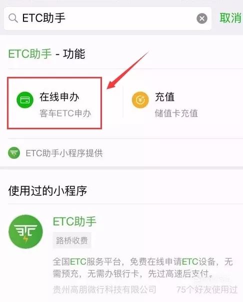 哪里可以找到支持微信支付的刷赞网址服务