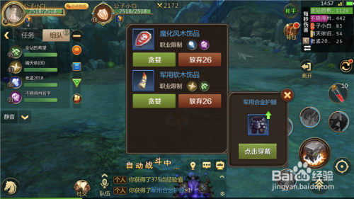 在卡拉赞副本中王子弓的刷新时间是什么时候