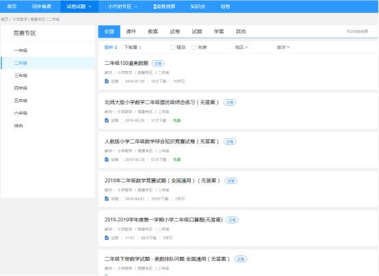 哪里可以找到官方免费刷赞网址