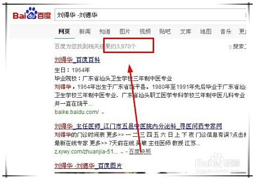 在互联网上搜索辛豪刷赞的最佳方式有哪些