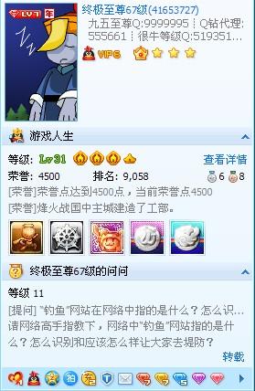 刷QQ的赞是种什么样的日常快乐体验
