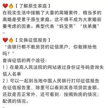 为什么小红书账号上的内容会被同行用户恶意刷赞